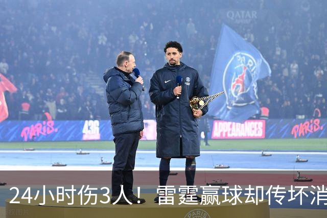 24小时伤3人！雷霆赢球却传坏消息，SGA直言无法理解